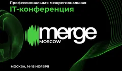 Merge Moscow