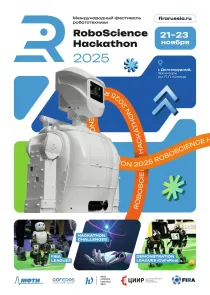 RoboScience Hackaton 2025