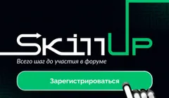 SkillUp