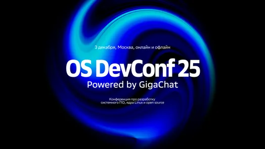 OS DevConf 25