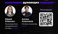 Сознание внутри контура: Инженерия думающих моделей