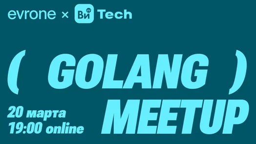 Golang meetup