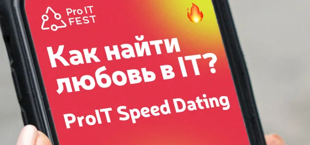 ProIT Speed Dating