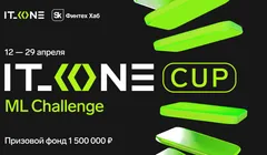 IT_ONE Cup. ML Challenge