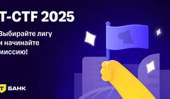 T-CTF 2025