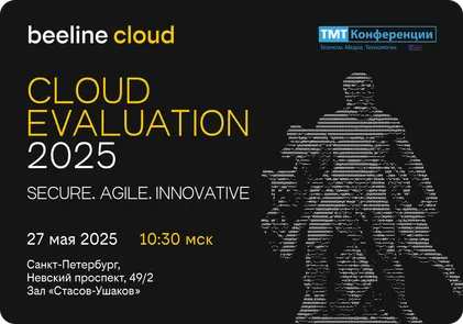 Cloud Eveluation 2025
