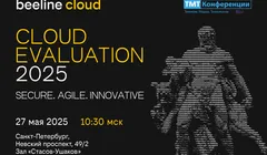Cloud Eveluation 2025