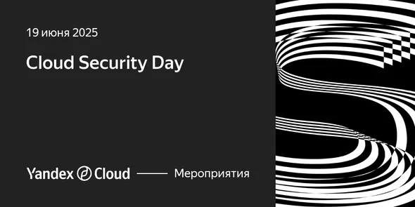 Cloud Security Day