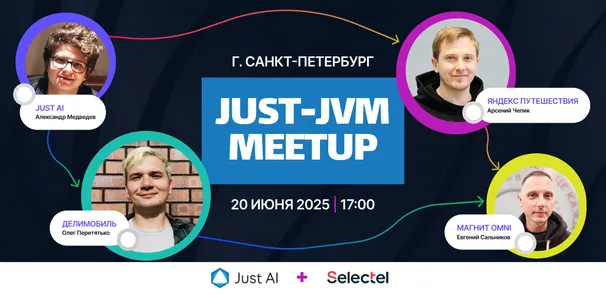 JUST-JVM MEETUP | 20.06.2025