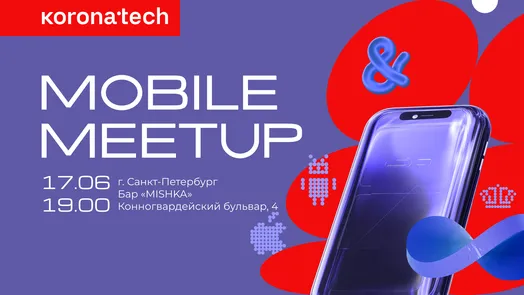 Mobile Meetup