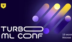Turbo ML Conf