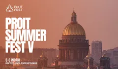 ProIT Summer Fest V