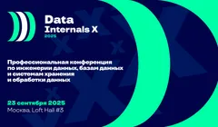 Data Internals Х
