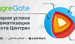 История успеха автоматизации «Лахта Центра»