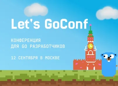 Let's GoConf