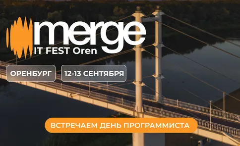 Merge + IT Fest Oren