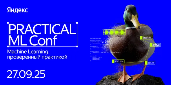 Practical ML Conf
