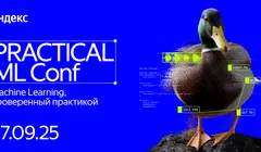 Practical ML Conf