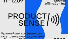 ProductSense’25