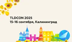 TLDCON 2025