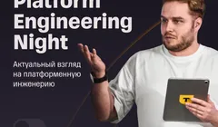 Platform Engineering Night