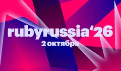 RubyRusssia 2026