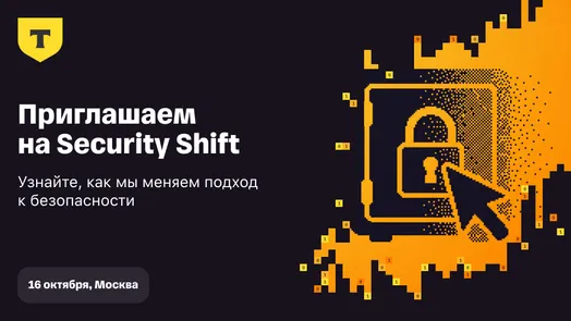 Security Shift