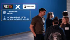 BigJam Pitch x SPB Foundes