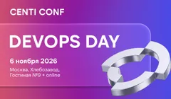 CENTI CONF: DevOps Day