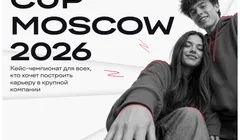 Кейс по клиенской поддержке от Т-Банка на Changellenge >> Cup Moscow 2026