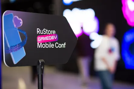 RuStore Mobile GameDev Conf 2026