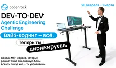 Dev-to-Dev: Agentic Engineering Challenge