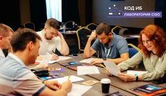 Лаборатория CISO