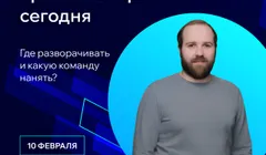 Ресурсы для ИИ-проекта вчера и сегодня: где разворачивать и какую команду нанять?