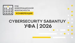CyberSecurity SABANTUY