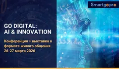 GO DIGITAL: AI & INNOVATION