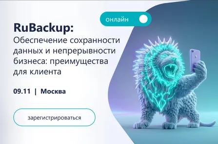Комплексная интеграция UserGate NGFW 7 и DS Proxima