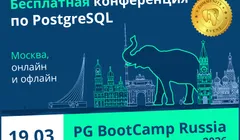 PG BootCamp Russia 2026