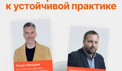 AI-культура: от экспериментов к устойчивой практике