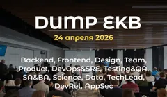 DUMP Ekb