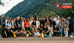 Интенсив Код ИБ ПРОФИ в Дагестане