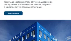 Олимпиада РЭШ для финансистов и начинающих IT-специалистов