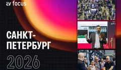 XIX Всеобщий весений профессиональный форум для proAV и IT специалистов