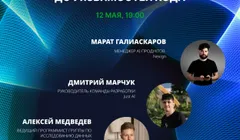 AI-безопасность: от LLM-атак и утечек данных до уязвимостей кода