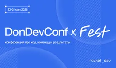 DonDevConf +Fest