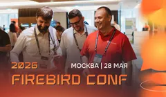 Техническая конференция Firebird Conf 2026!