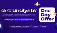 Okko Analysts’ One Day Offer