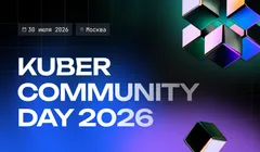Kuber Community Day