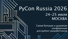 PyCon Russia 2026