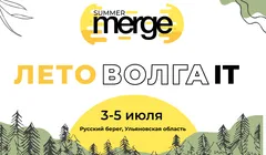 Summer Merge 2026